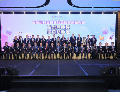 Hong Kong Toy Industry Annual Dinner 2023